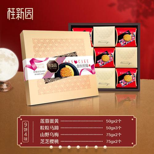 中秋节地方特色礼品，中秋节地方特色礼品有哪些，中秋节送礼礼品清单？