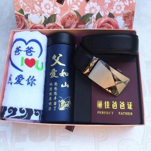 送老爸的礼物写什么字,送老爸的礼物写什么字好,爸爸快过六十大寿了,作为女儿应送什么礼物最好?