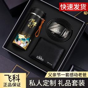 父亲60岁送什么礼物好,老人最想要的16种礼物,父亲60大寿必买六样东西?