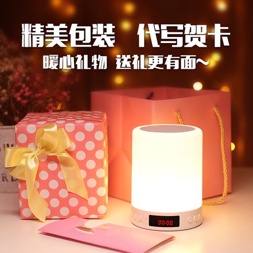 异地恋生日礼物怎么送,异地恋生日礼物怎么送女生,我们是异地恋人!在她生日的时候送什么礼物?