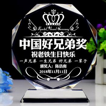 给好兄弟买什么礼物好,给好兄弟买什么礼物好呢,兄弟送的礼物怎么发朋友圈?