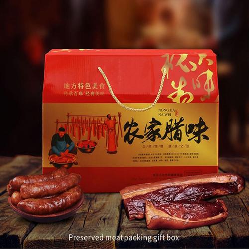 江苏礼品盒包装厂,江苏礼品盒包装厂招聘师傅厂长,江苏香肠排名?