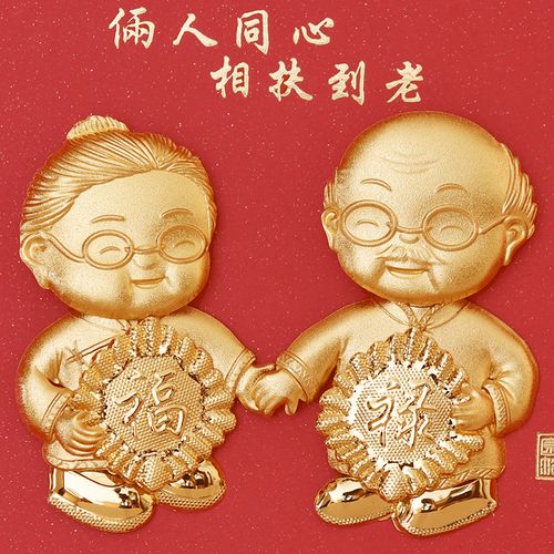 老人家金婚送什么礼物,老人家金婚送什么礼物最好,父母50年金婚送什么礼物?
