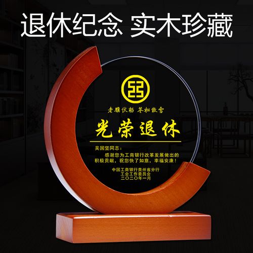 退休送什么礼物比较好，男的退休送什么礼物比较好，退休送什么礼物好？