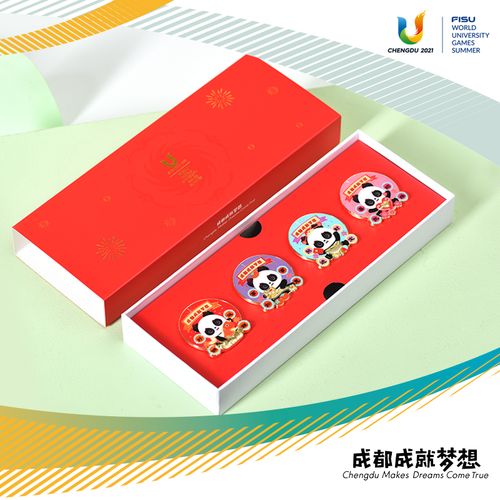 成都第十届礼品,成都第十届礼品博览会,成都大运会纪念品每户都有吗?