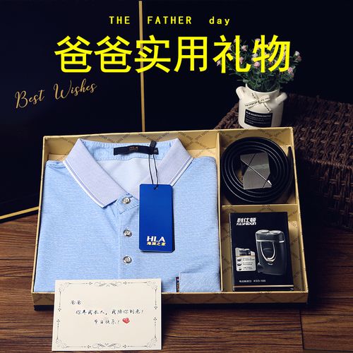 给爸爸过生日买什么礼物,给爸爸过生日买什么礼物合适,过年送父亲什么酒好?