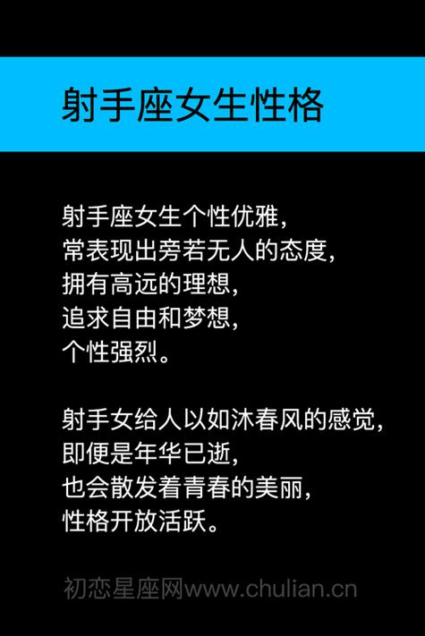 射手座最喜欢什么礼物,射手座最喜欢什么礼物女生,射手座喜欢一个人的表现有哪些?