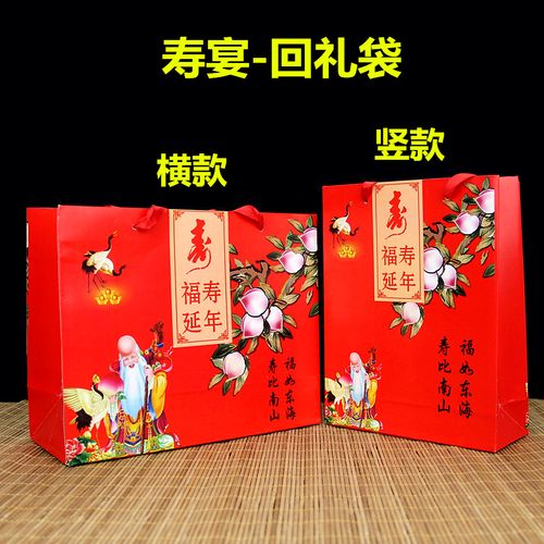 过寿送什么礼物70岁,过寿送什么礼物70岁女人,70大寿送的东西双数还是单数?