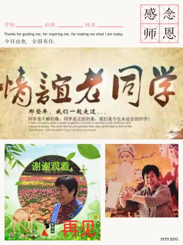 怎样回复老同学送的礼品,怎样回复老同学送的礼品呢,家长给全班孩子买了东西怎么感谢?