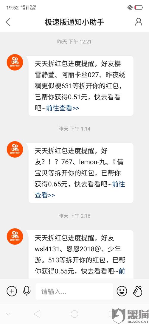 活动送的礼品10元之内,活动送的礼品10元之内能退吗,下载快手极速版送礼品有风险吗?