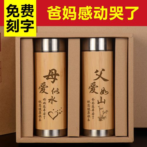 给丈人买什么生日礼物，给丈人买什么生日礼物最好，送给岳父岳母的生日礼物？