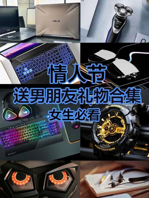学生送男朋友什么礼物好,学生送男朋友什么礼物好?,2021送女友礼物排行榜学生?