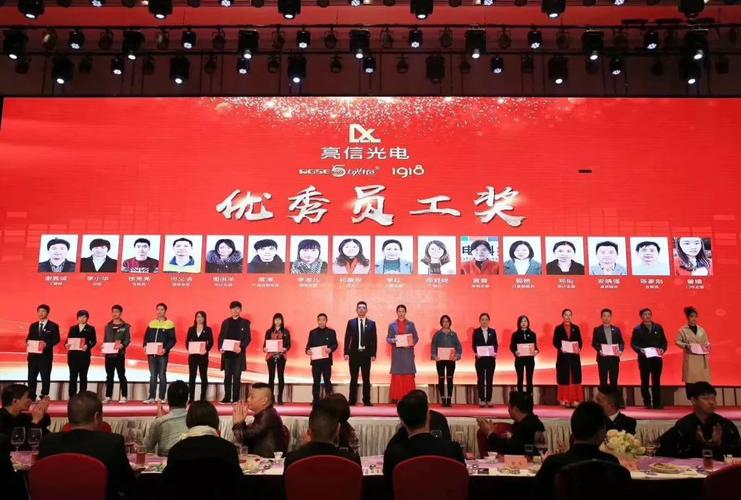 5年以上员工颁奖礼品,,给员工颁奖如何安排好?