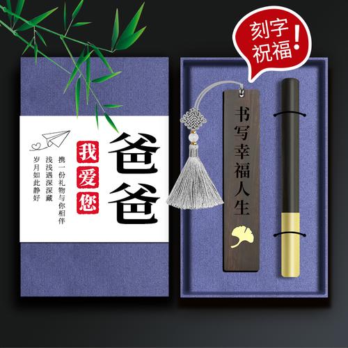 生日礼物送什么好爸爸,生日礼物送什么好爸爸手工,父亲节十大最佳礼物?