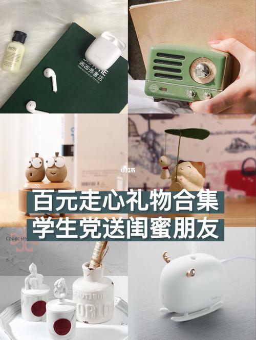 4百元的礼品推荐,4百元的礼品推荐有哪些,适合学生党的相机百元以内?