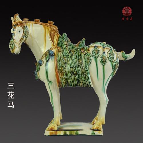 作为礼品的唐三彩马,作为礼品的唐三彩马叫什么,关于唐三彩的主要用途?