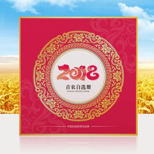 首农298礼品册官网,首农礼品册2000型,大米上市公司龙头排名?