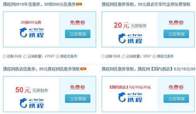 携程兑换礼品卡提现,携程兑换礼品卡提现多久到账,关爱积分怎么才能兑换成现金?