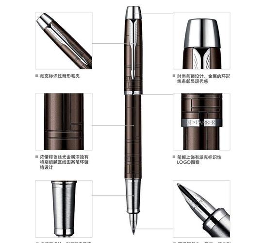 派克笔礼品供应商,派克笔公司,派克墨水中国生产地在哪里?