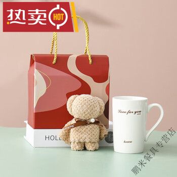 新入职员工抽到礼品，，刚入职送小熊是什么意思？
