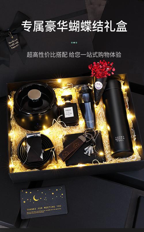 丈人过生日礼物送什么,丈人过生日礼物送什么好,要给未来老丈人过生日我该送些什么东西去呢?还没见过面呢?