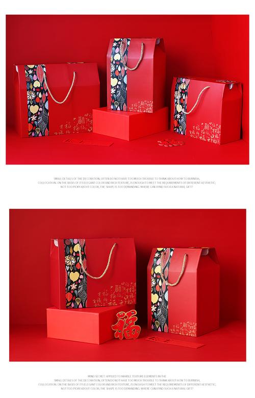 新年礼品盒定制,新年礼品盒定制厂家,新年礼盒宣传语?