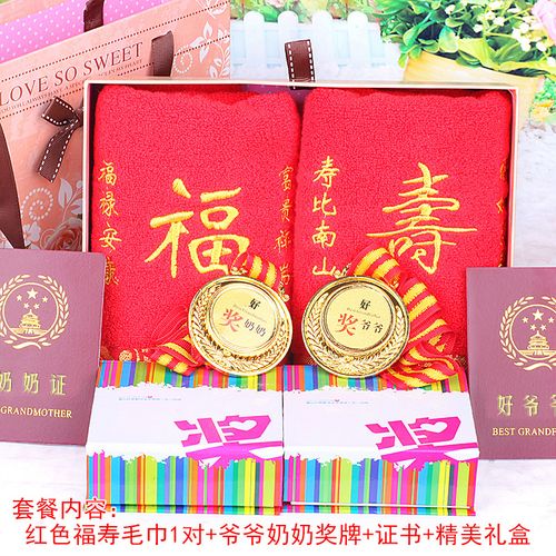 外婆80岁送什么礼物好,外婆80岁送什么礼物好呢,外婆生日到了该送什么礼物好呢?给点好的建议谢谢?