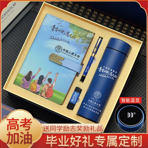 送男老同学什么礼物好,女同学送男老同学什么礼物好,谁知道高中小男生喜欢什么生日礼物?