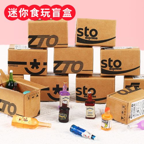 活动中可以送的小礼品,活动中可以送的小礼品有哪些,快递寄的很多,有什么优惠活动?