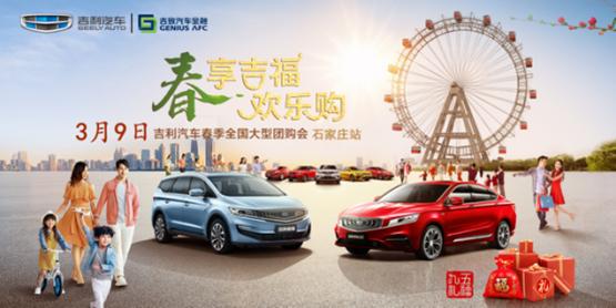 中国汽车礼品网运营,中国汽车礼品网运营模式分析,吉利汽车的礼品怎么领?