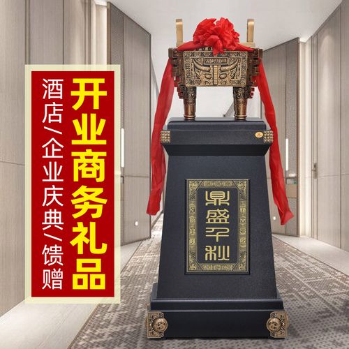 公司开业礼品,公司开业礼品送什么,公司开业庆典如何送礼?
