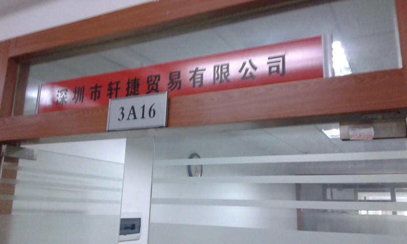 深圳礼品有限公司,深圳礼品有限公司 手袋,万杰成礼品深圳有限公司官网?