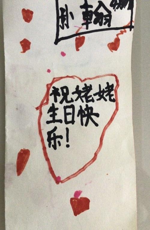 小孩子送什么给外婆生日,儿童节外婆送什么给外孙
