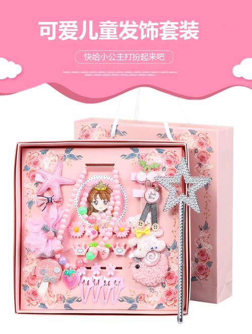 十岁给孩子买什么礼物,十岁给孩子买什么礼物好