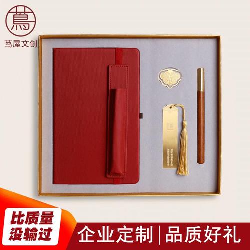 定制礼品公司,金文定制礼品公司,定制礼品公司哪家好?