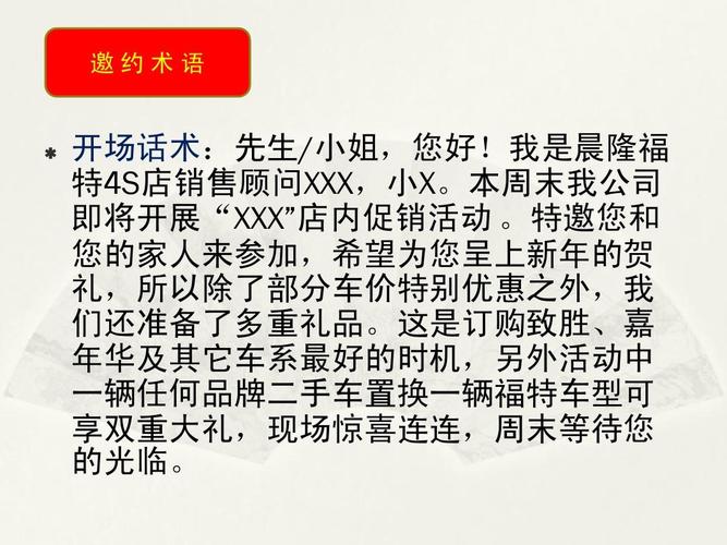 给客户寄礼物怎么说,给客户寄礼物怎么说话术