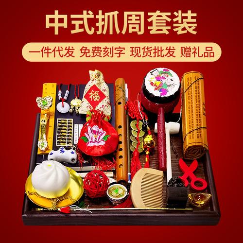 闺蜜小孩抓周送什么,孩子抓周送礼钱吗
