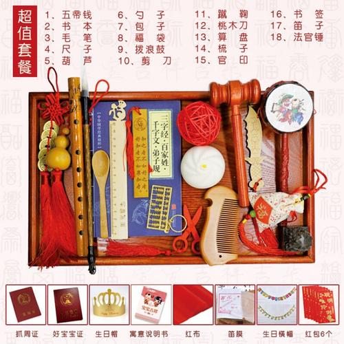 闺蜜小孩抓周送什么,孩子抓周送礼钱吗