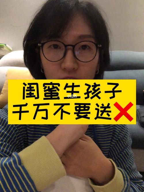 朋友生孩子送什么,普通朋友生孩子送什么