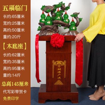 公司乔迁礼物,公司乔迁礼物送什么好,公司乔迁送礼物什么好?