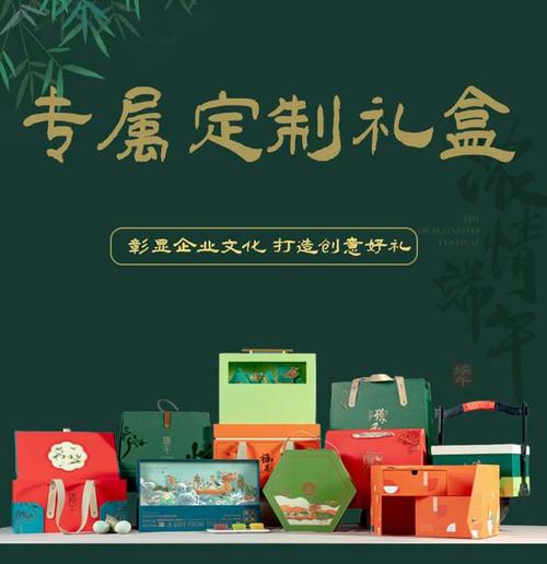 端午节公司礼品,端午节公司礼品文案,一般公司端午节发什么礼品?