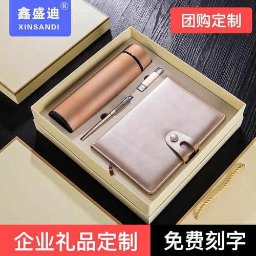 商务礼品定制公司,礼品公司高端定制,商务礼品定制找哪家公司比较好?