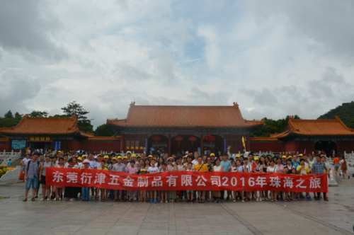 东莞礼品公司,东莞礼品公司分类,东莞佰大礼品有限公司待遇怎么样?