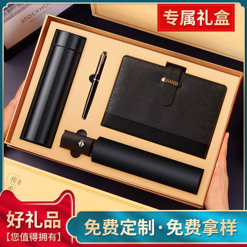 公司庆典礼品,公司庆典礼品定做,公司年会礼品推荐清单?
