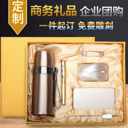 武汉礼品公司,武汉礼品公司排名,武汉促销礼品,商务礼品,会议礼品,福利礼品?