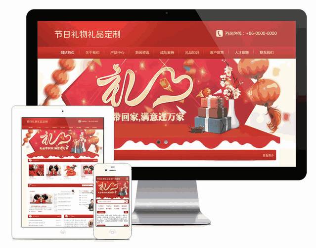 礼品公司网站,礼品公司网站模板,伴伴网是什么样的一个礼品网站?