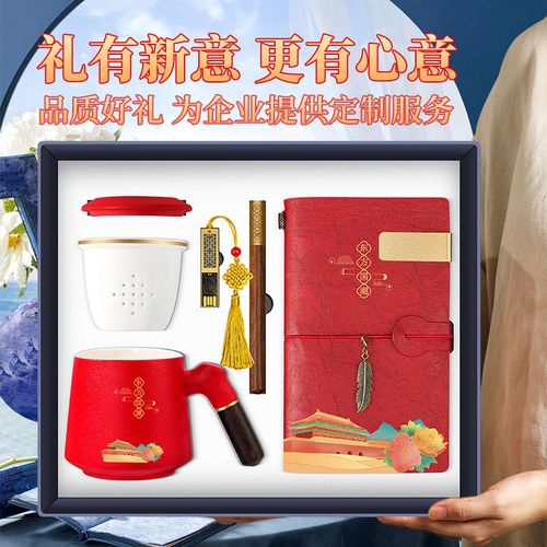 福利礼品公司,福利礼品公司起名大全,十大商务礼品公司有哪儿些啊?