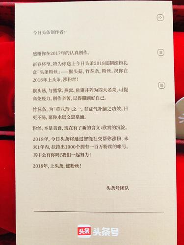 感谢公司送的礼物,感谢公司送的礼物的词,怎么感谢公司发的礼物?