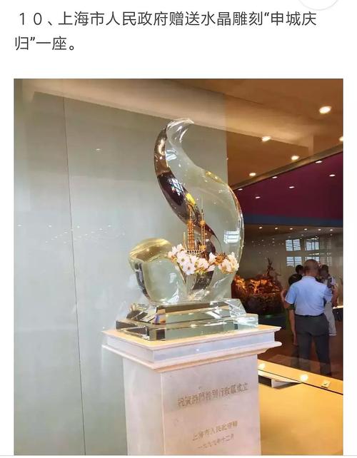 河南礼品公司,河南礼品公司排名,河南送澳门回归礼物是啥?