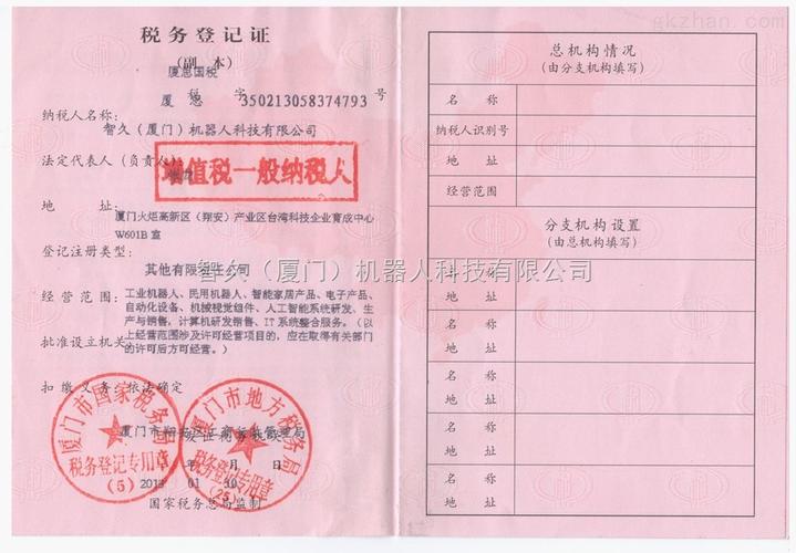 厦门礼品公司,厦门礼品公司有哪些,厦门亿力天龙科技有限公司怎么样?